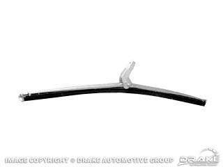 1964-1973 MUSTANG  WIPER BLADE ASSEMBLY