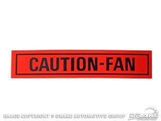 1968-1973 MUSTANG CAUTION FAN DECAL